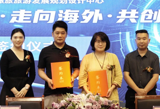 聚力共赢・走向海外・共创未来  康命源携手贵阳振旅签约合作跨界贯通新材料与规划文旅全产业链